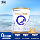 合生元【官方直營】貝塔星耀1段嬰兒配方奶粉0-6個月 【新客嘗鮮裝】350g*1罐