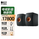 KEF LS50 Wireless II 發(fā)燒級無線HiFi音響家用桌面客廳電視音箱立體聲書架高保真有源藍(lán)牙揚(yáng)聲器 黑色