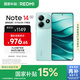 小米（MI）REDMI Note14 5G 金剛品質 5110mAh大電量 大光圈超感相機 8GB+256GB 幻影青 小米紅米手機