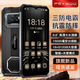 嘰咪強勁超長待機正品三防15000大電池OTG全網(wǎng)通5g雙卡手機外賣騎手 黑色 12+128G內(nèi)存