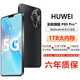 HUWEI手機1TB大內存7800mAh快充長續(xù)航120HZ驍龍888電競游戲學生學習 羽砂黑 16G運行+1024G內存