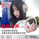 JBLV柏林之聲大怪獸聯(lián)名頭戴式藍牙耳機無線降噪電競游戲超長待機續(xù)航 粉色