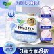 樂而雅（laurier）花王衛(wèi)生巾護墊姨媽巾護墊72片衛(wèi)生棉親膚觸感小護墊瞬吸（無香）
