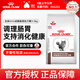 皇家GI32貓糧GIM35貓腹瀉嘔吐軟便血胃腸炎GIK35成幼貓腸道處方糧 GI32成貓腸道處方糧3.5kg