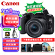 佳能（Canon）EOS 200D2 II 二代 單反相機(jī) 4K Vlog視頻 家用便攜高清美顏照相機(jī) 18-55mm標(biāo)準(zhǔn)變焦 旅行暢玩套裝