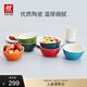 雙立人（ZWILLING）碗陶瓷碗套裝家用湯碗面碗防滑多用碗家用餐具套裝 彩虹碗6件套