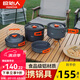原始人 露營炊具戶外鍋具裝備便攜野外野營套鍋用品 4-7人全套組合（詳見配置圖）