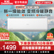 長虹（CHANGHONG）空調大一匹新一級能效智能變頻節(jié)能省電靜音空調掛機壁掛式熊貓懶KFR-26GW/ZDCSW1+R1 政府補貼20% 大1匹 一級能效