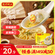 灣仔碼頭上湯小云吞玉米蔬菜豬肉600g75只餛飩早餐夜宵速食冷凍混沌