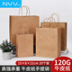 NVV牛皮紙袋手提袋禮物禮品袋收納袋一次性外賣飲品奶茶打包袋包裝袋 15*8*21cm 20個裝
