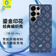 BLUEO藍(lán)猩適用三星S25Ultra手機(jī)殼S25Ultra保護(hù)殼鎏金密碼磁吸凱夫拉芳綸纖維高端商務(wù)保護(hù)殼 藍(lán)