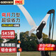 極頂（GDEX）5米高枝剪?高枝鋸?高空修枝剪?可伸縮剪樹(shù)枝剪刀高空修剪鋸樹(shù)神器