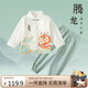 Classic Teddy兒童套裝男童漢服中小童衣服褲子兩件國(guó)風(fēng)中式純棉唐裝 灰綠 140 
