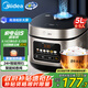 美的（Midea）電飯煲電飯鍋4-5人家用5升大容量 炫彩大屏金屬機身大火力煮飯鍋智能預(yù)約微壓MB-RE517