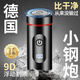 小潔匠選德國品質(zhì)小鋼炮剃須刀電動(dòng)男士刮胡刀迷你剃胡刀便攜式胡須刀理發(fā)器 黑色款【用十年還鋒利】 9800W德國馬達(dá) 續(xù)航365天