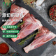 東來順 內(nèi)蒙古羔羊原切羊小腿2斤裝 前腱骨手把肉 清真中華老字號(hào)