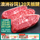 宅鮮匯（ZHAIXIANHUI）澳洲谷飼原切M3西冷牛排安格斯牛排眼肉菲力非腌制0添加原切牛排 澳洲谷飼板腱牛排500g