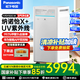 松下【國家補貼】除甲醛空氣凈化器F-PDY150C智能高效除菌除異味甲醛凈化器 F-153C4PJD-W同款 新款F-PDY150C-W