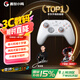 蓋世小雞（GAMESIR）啟明星2適用switch2無線游戲手柄 手機(jī)NS安卓蘋果PC電腦電視steam藍(lán)牙有線雙人成行明末ns2pro