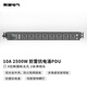 突破電氣PDU機柜插座/插排/插線(xiàn)板/接線(xiàn)板/拖線(xiàn)板 10A 8位2米線(xiàn) 防雷抗電涌 電源燈 07TG200102