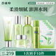 百雀羚（PECHOIN）水嫩精純潔+水+乳+面膜5片+眼霜+噴霧品質(zhì)國貨送女友
