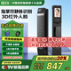 BECK博克智能門鎖3D人臉識別指紋鎖入戶門密碼鎖貓眼電子鎖十大指紋鎖品牌 V7PZ-掌靜脈+指靜脈+人臉開鎖