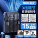 格力（GREE）同款掛腰風(fēng)扇帶充電寶功能便攜式家用工地戶(hù)外隨身夏季降溫神器空調衣 黑色:7000毫安【清爽降溫15小時(shí)】腰帶 0mAh