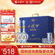 西鳳酒 20年52度藍臻禮盒 500mL*2瓶 純糧鳳香型白酒 婚慶喜宴請送禮