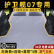 雅琇比亞迪護(hù)衛(wèi)艦07車(chē)載床氣墊床汽車(chē)充氣床墊專(zhuān)用后排睡墊折疊床適用 【典雅灰】充氣床墊無(wú)頭枕 【一床兩用】24款比亞迪護(hù)衛(wèi)艦07