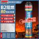 速的奧（SOUDAL）B2阻燃發(fā)泡膠隔熱隔音聚氨酯噴涂粘結泡沫填充堵縫劑 B2阻燃 離火自熄 900g/1瓶 比利時(shí)皇室指定品牌
