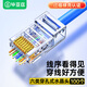 畢亞茲 六類直通穿孔式水晶頭CAT6非屏蔽網(wǎng)絡RJ45水晶頭8P8C純銅鍍金100個裝/盒 TT36