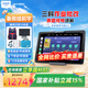 步步高【官方旗艦店】步步高學(xué)習(xí)機(jī)A2學(xué)習(xí)平板學(xué)生平板早教機(jī)小學(xué)到高中課程同步兒童學(xué)習(xí)機(jī)點(diǎn)讀機(jī) 學(xué)習(xí)機(jī)A2【咨詢客服擴(kuò)展運(yùn)存】 官配