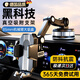 卡馳慕寧德國(guó)車(chē)載手機(jī)支架2025新款吸盤(pán)導(dǎo)航專(zhuān)用真空吸附貨車(chē)防震汽 高端黑[坦克級(jí)防震]機(jī)械臂加強(qiáng)+三合一數(shù)據(jù)線