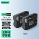 EL15適用尼康相機電池Z5Z6 ZF D7100D7000 Z7Z8 D7200 D7500 D6 2300毫安長(cháng)續航電池二個(gè)裝