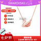 施華洛世奇（SWAROVSKI）粉天鵝系列項(xiàng)鏈 優(yōu)雅魅力時(shí)尚百搭 生日禮物38女神節(jié)禮物送女友 粉天鵝項(xiàng)鏈 5469989