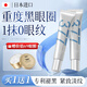 焦博士日本377眼霜淡化細(xì)紋提拉緊致黑眼圈重度去除脂肪粒男女士專用