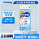 尤妮佳（MOONY）紙尿褲拉拉褲暢透全新升級尿不濕日本原裝進(jìn)口 L44片9-14kg男寶拉拉褲