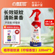 本叮叮（Bendingding）防叮避蚊噴霧成人戶外露營防蚊蟲叮咬神器防蚊蟲10%驅(qū)蚊酯驅(qū)蚊液 【一噴避蚊】檸檬香驅(qū)蚊液 220ml