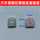 麗田東風(fēng)風(fēng)光330360370580S560ix5內后視鏡卡座安裝座固定底座 底座1個(gè)價(jià)格