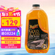 美光（Meguiar's）金裝蠟水洗車液1.89L濃縮滋潤去污除油膜水蠟泡沫清洗