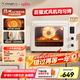 長(zhǎng)帝（changdi）【國(guó)家補(bǔ)貼】貓小易pro家用電烤箱風(fēng)爐平爐空氣炸42升大容量多功能烘焙炸烤一體機(jī)背部大風(fēng)機(jī)智能
