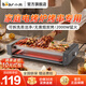小熊（Bear）燒烤爐電燒烤爐燒烤架烤串機室內(nèi)家用烤腸機烤肉機電烤爐燒烤盤單層大容量不粘無煙烤肉爐戶外室內(nèi) 煙紫灰 1層