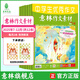 意林2025年訂閱意林作文素材2024年1-12月全年訂閱期刊雜志 初高中生課外閱讀經(jīng)典勵志校園讀本 【半年期刊】作文素材25年7-12月（共12本）