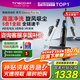 添可（TINECO）洗地機芙萬Chorus Pro Lite 高溫全鏈極速干全屋清潔多合一掃拖洗一體機家用無線智能洗地機吸塵器 【咨詢客服再減】添可1機5用多合一洗地機