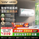 史密斯（A.O.SMITH）國家補(bǔ)貼20%佳尼特電熱水器60升80升節(jié)能省電升級2.5kW速熱智能中溫保溫家用洗澡一級能效T0 60L 2500W 首選