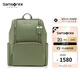 新秀麗（Samsonite）潮流女士雙肩包背包電腦包書(shū)包TL3深綠色七夕禮物送女友情人節(jié)