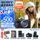 索尼（SONY）Alpha 7C II 新一代全畫幅雙影像小“7“A7CM2 微單數(shù)碼相機(jī) A7C2/ ILCE-7CM2 A7C2黑色單機(jī)【888+皮套+128G卡】 官方標(biāo)配