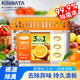kinbata冰箱除味劑香橙味除臭去味凈化冰箱除味劑活性炭