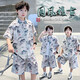 新中式國風(fēng)山水畫男童漢服套裝小男孩夏兒童國潮短袖襯衫褲子唐裝 國潮風(fēng)套裝 120 cm