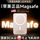 MagSafe磁吸充電寶【國家3C認證丨可上飛機】30000M適配蘋果超薄移動電源20W超級快充電池無線外接 【30000M限定款】沙漠色丨全系通用 可上飛機高鐵·20W雙向快充原版1:1··原充正裝